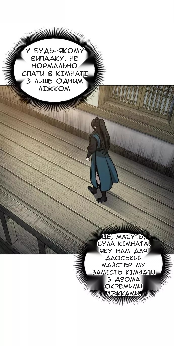 Сторінка 17