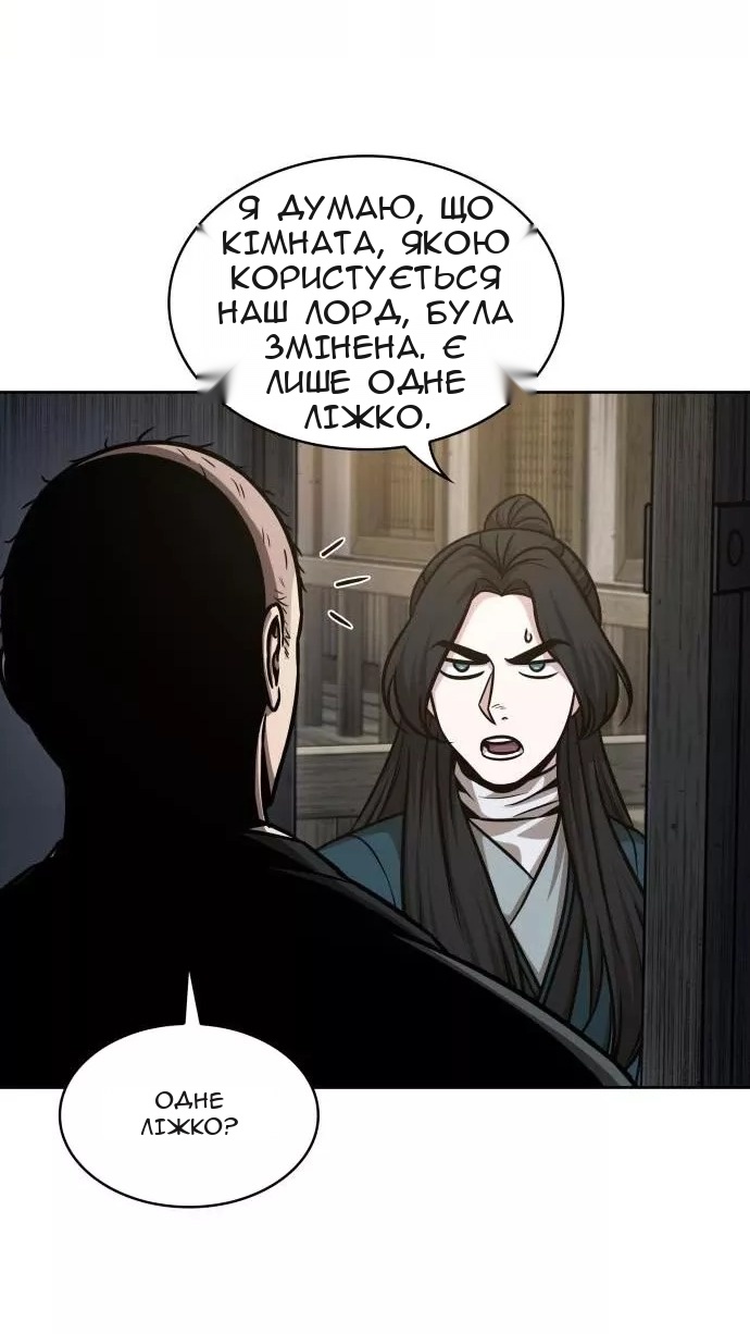 Сторінка 22