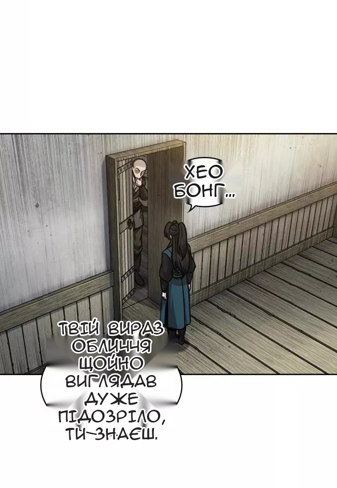 Сторінка 24
