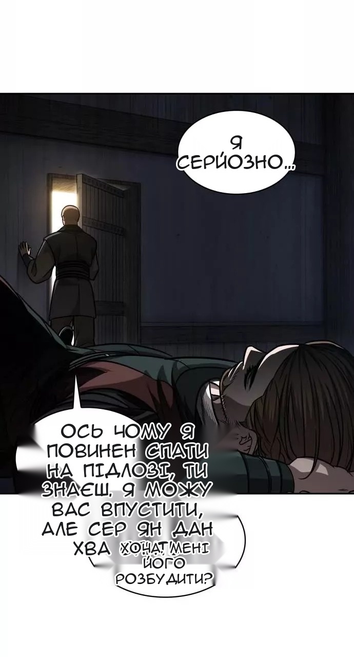 Сторінка 26