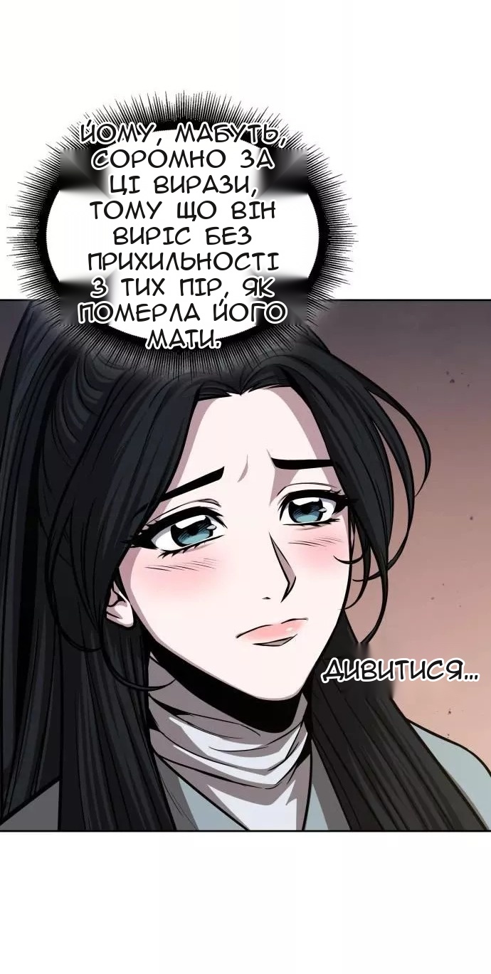 Сторінка 59