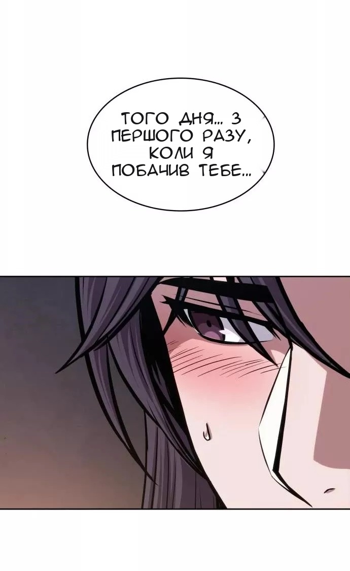 Сторінка 62