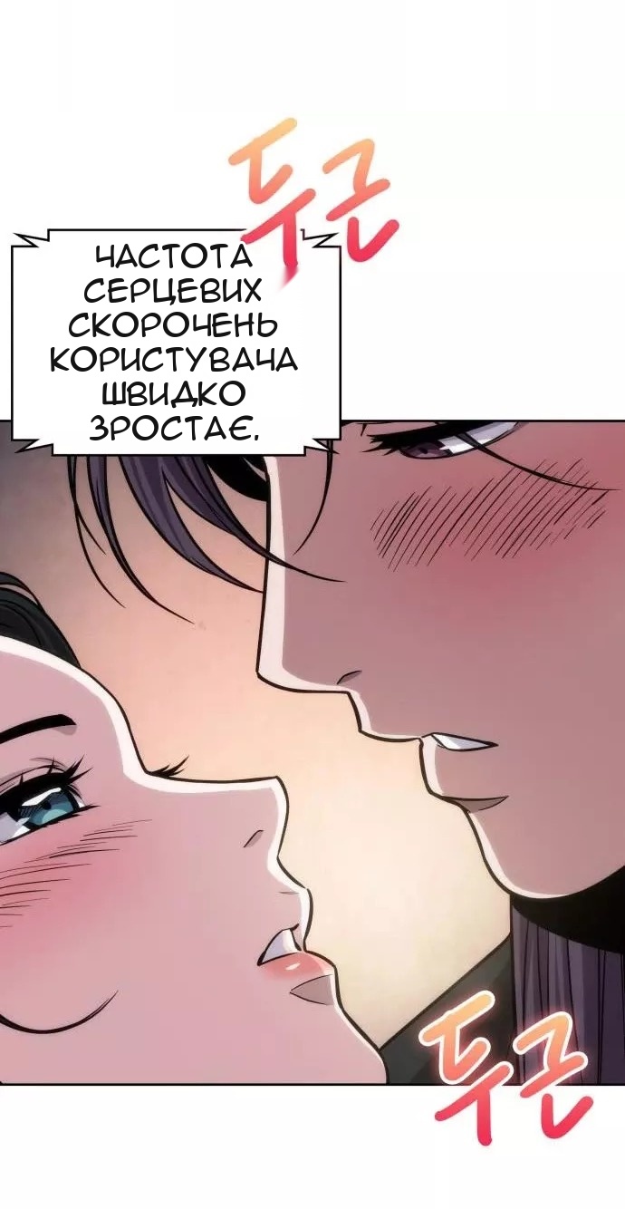Сторінка 68