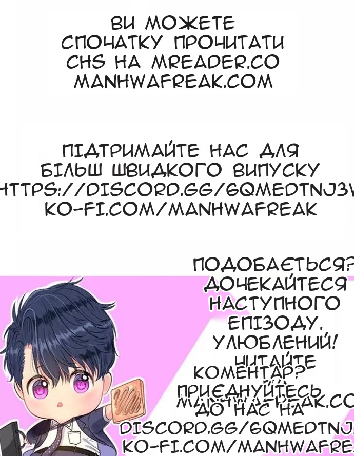 Сторінка 70
