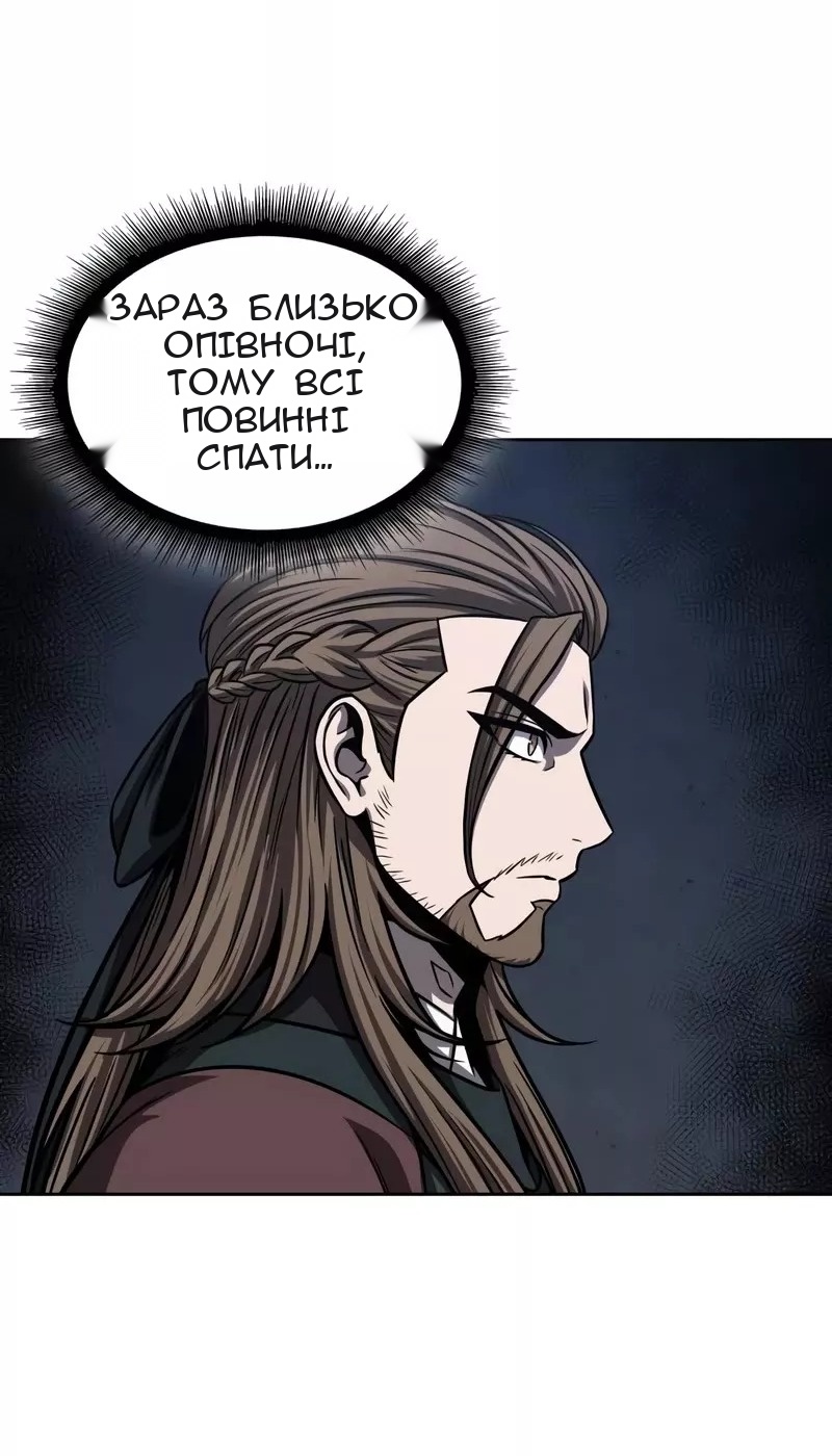 Сторінка 5