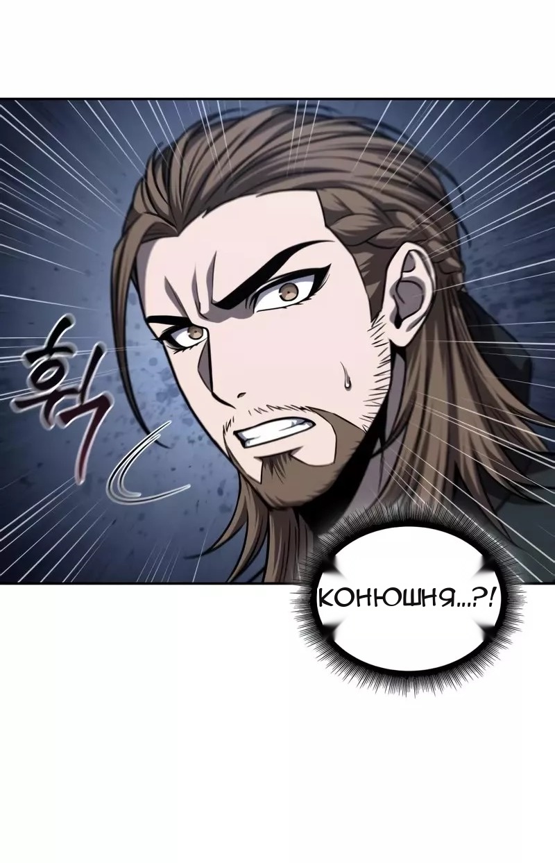 Сторінка 13