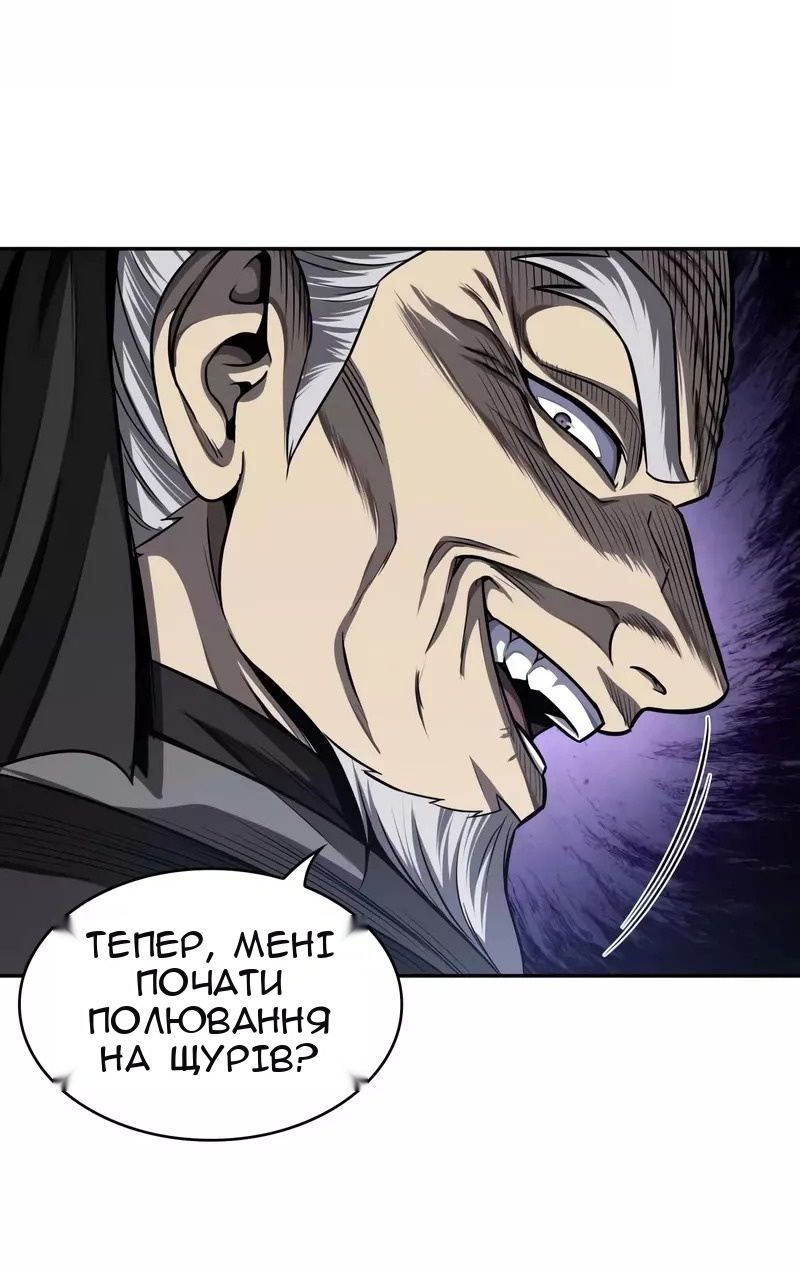 Сторінка 25