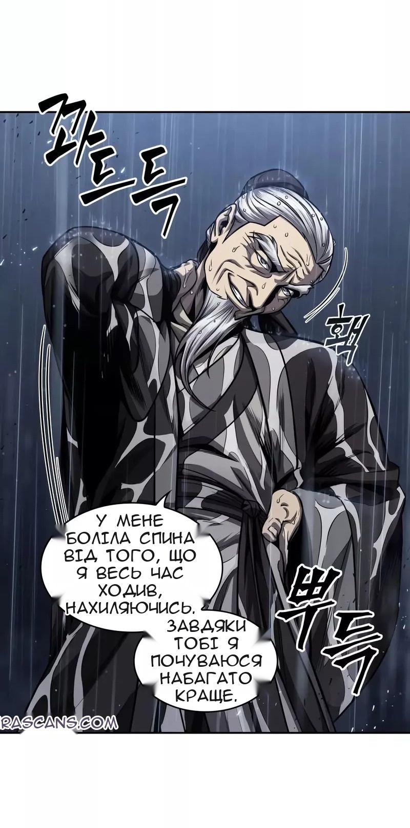 Сторінка 31