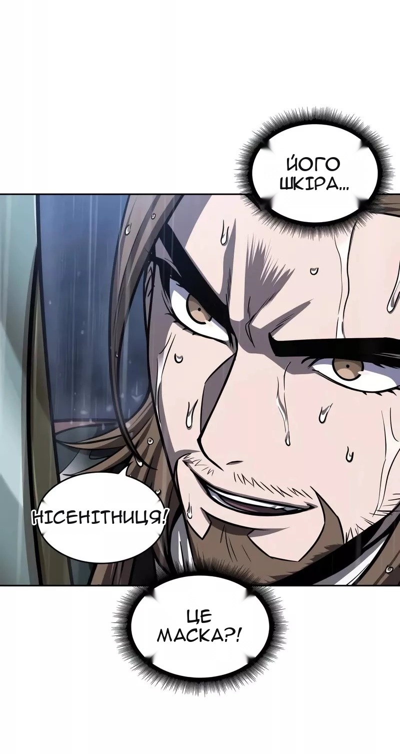 Сторінка 34