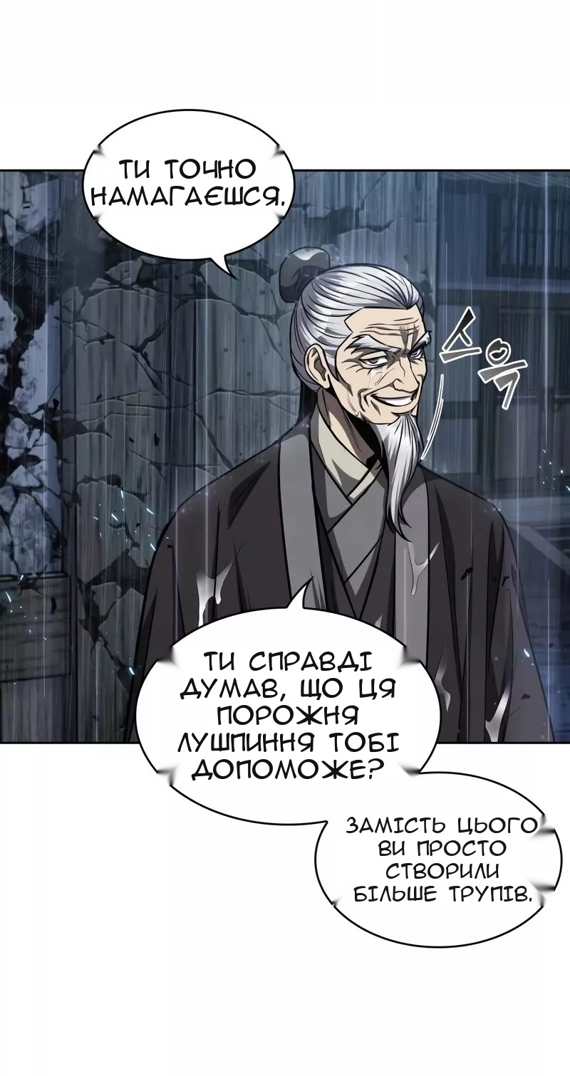 Сторінка 56