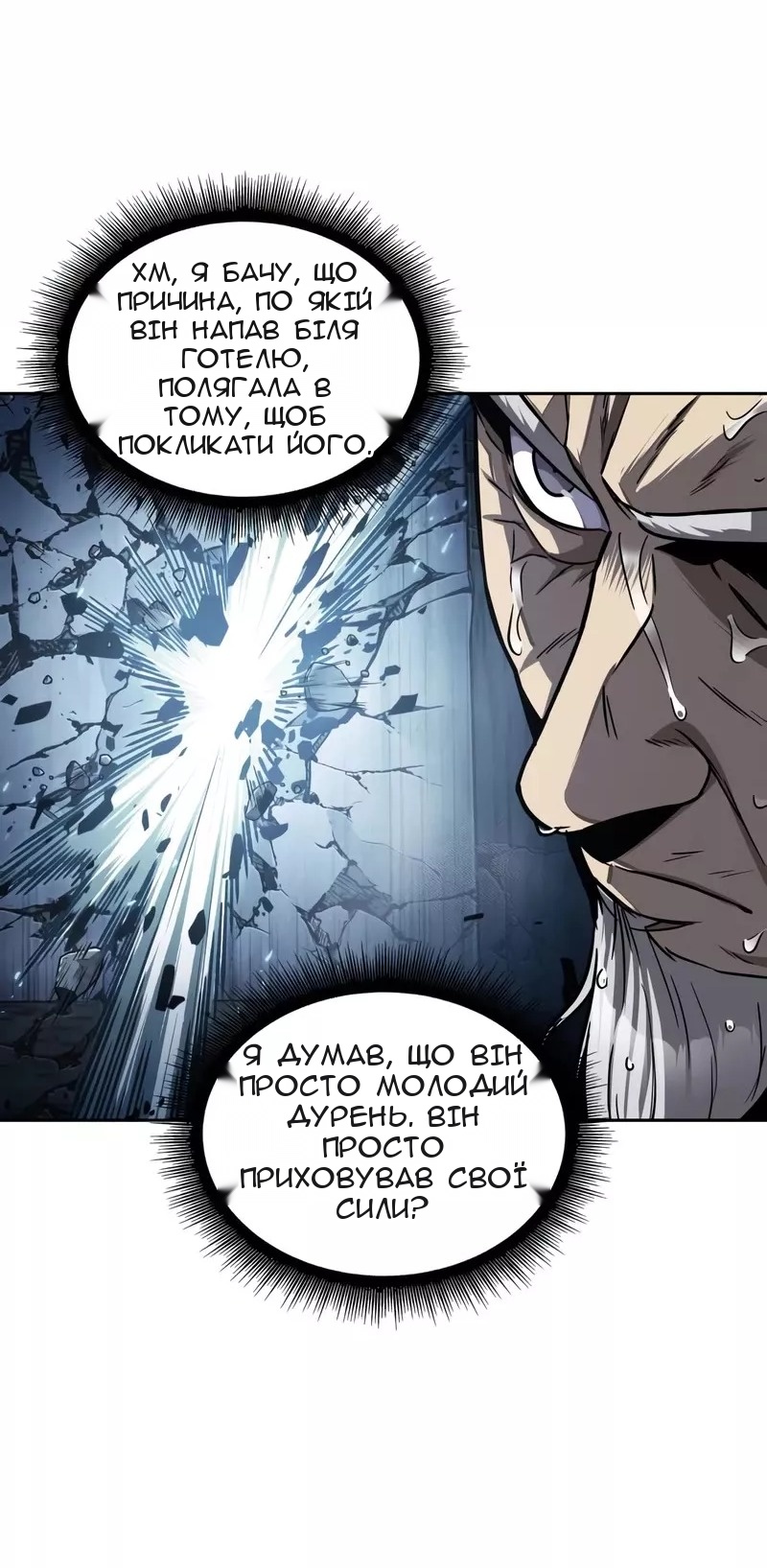 Сторінка 73