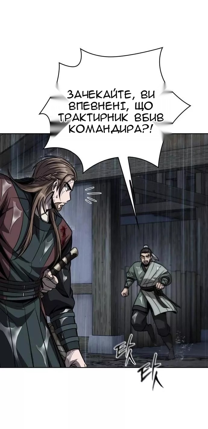 Сторінка 10