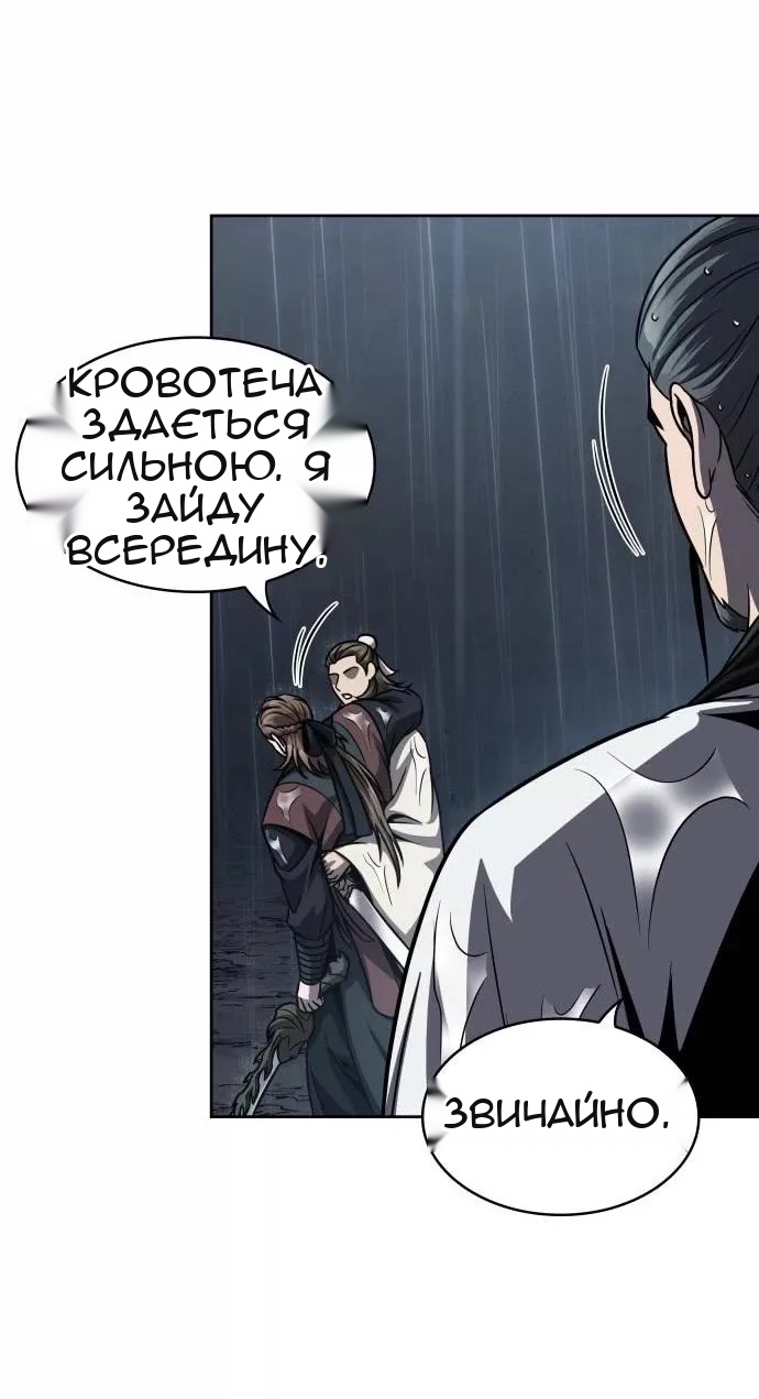 Сторінка 15
