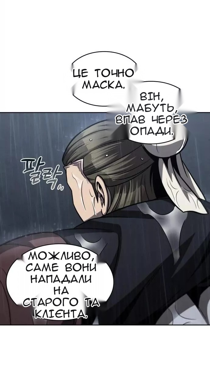 Сторінка 18
