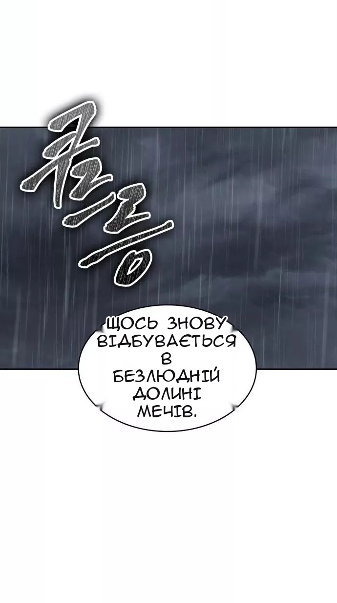 Сторінка 22