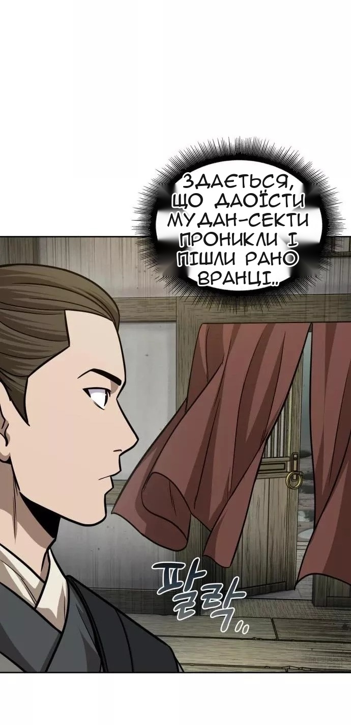 Сторінка 25
