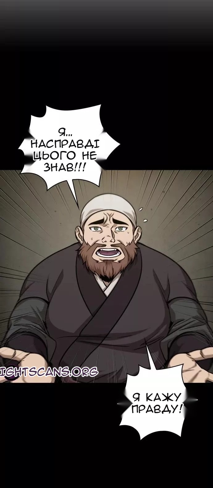 Сторінка 27