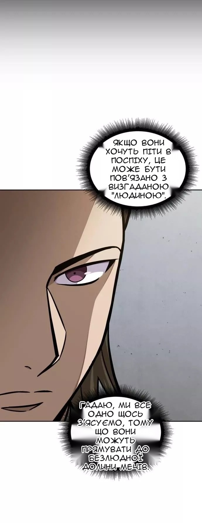 Сторінка 31