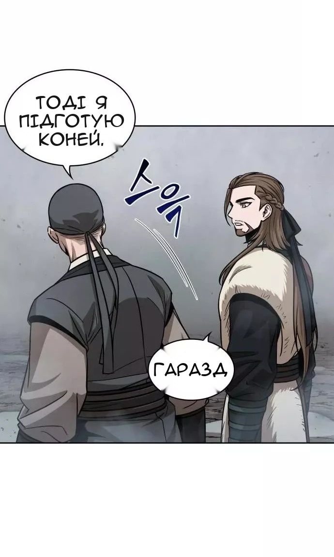 Сторінка 32