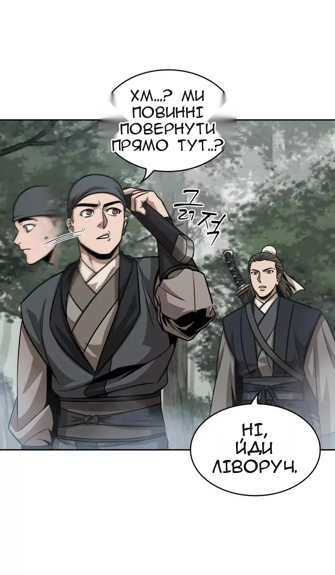 Сторінка 41