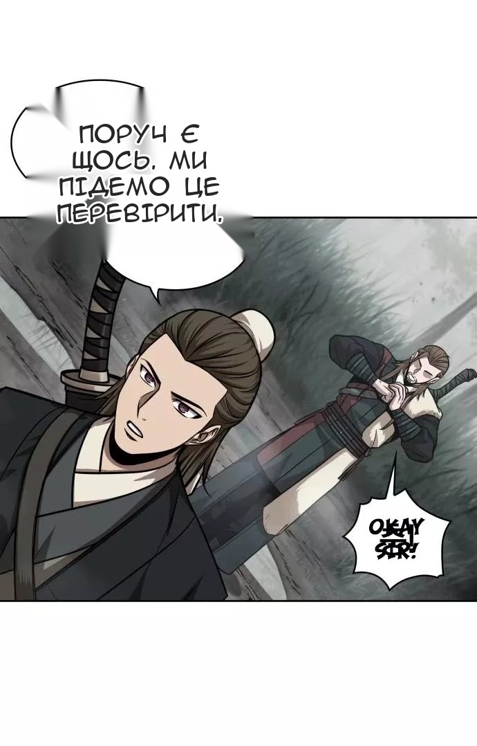 Сторінка 46