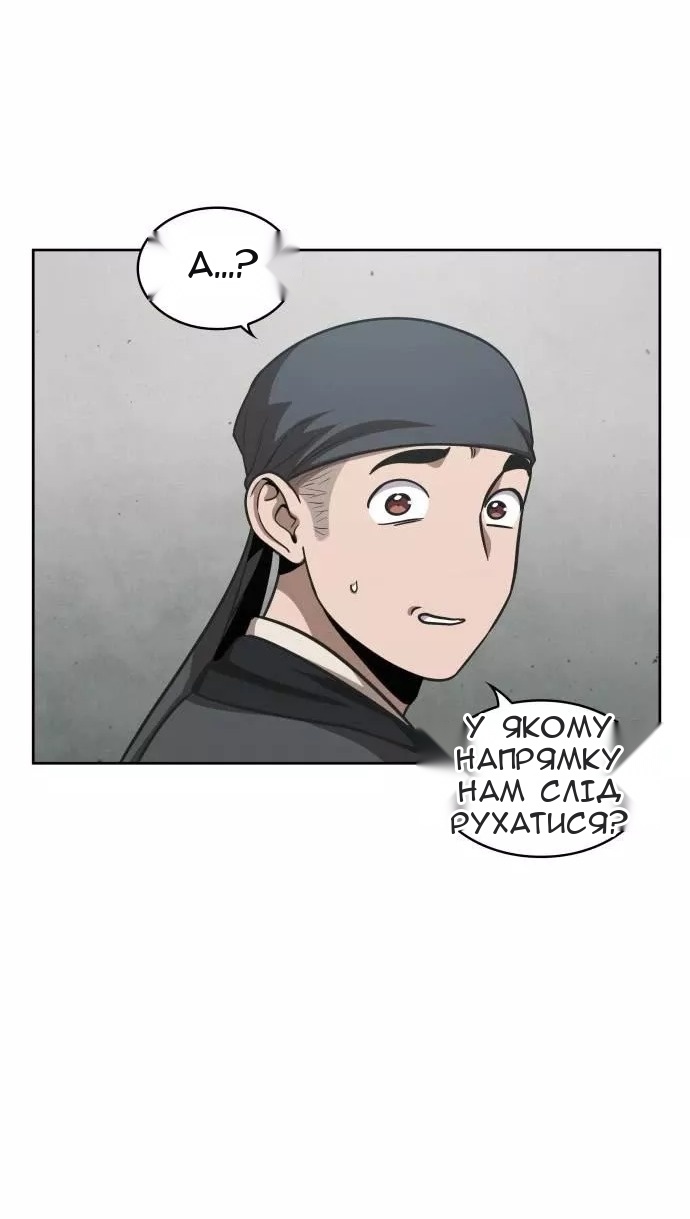Сторінка 47