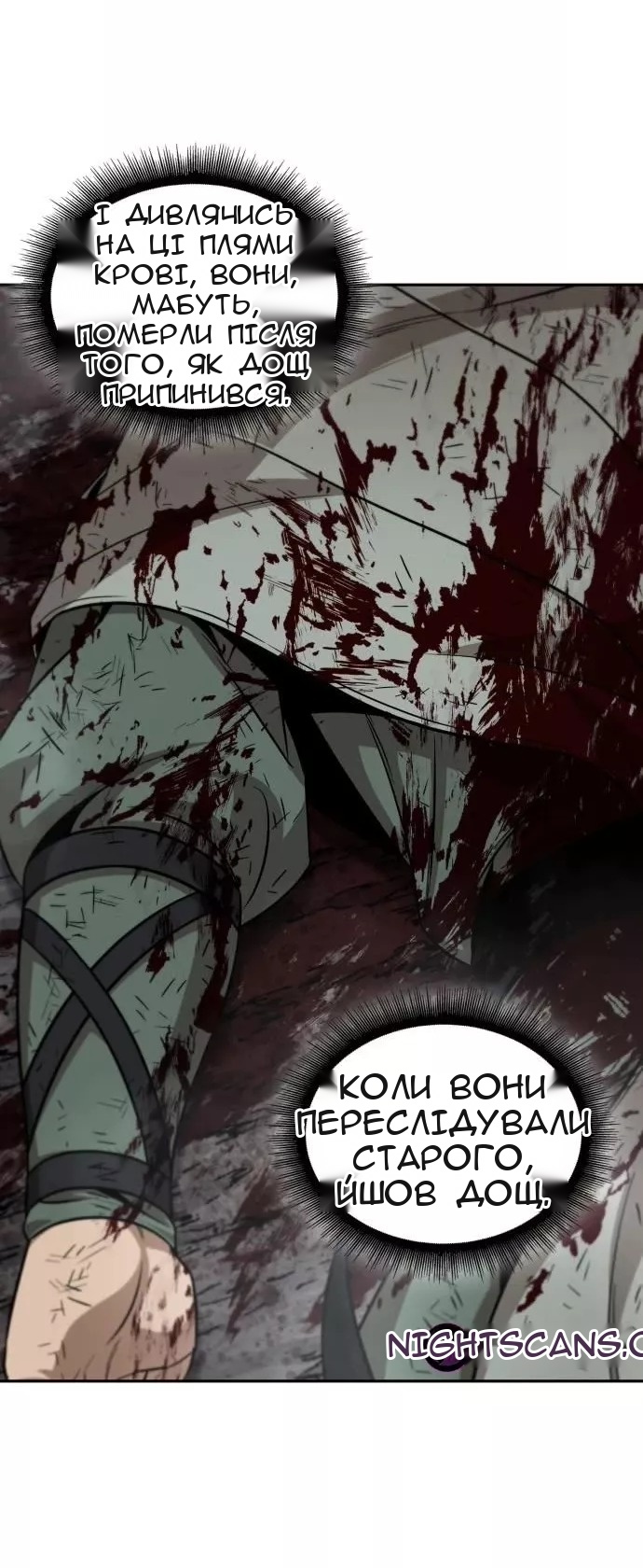 Сторінка 57