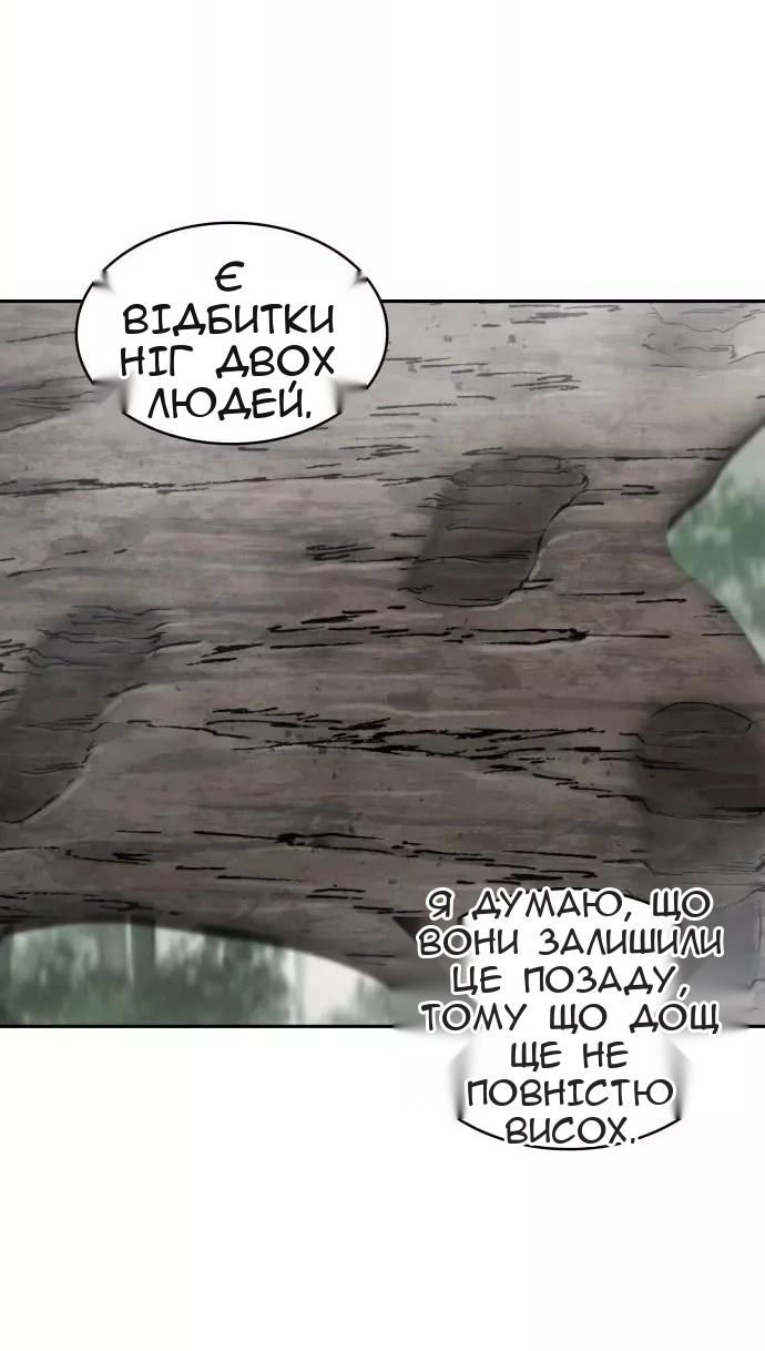 Сторінка 63