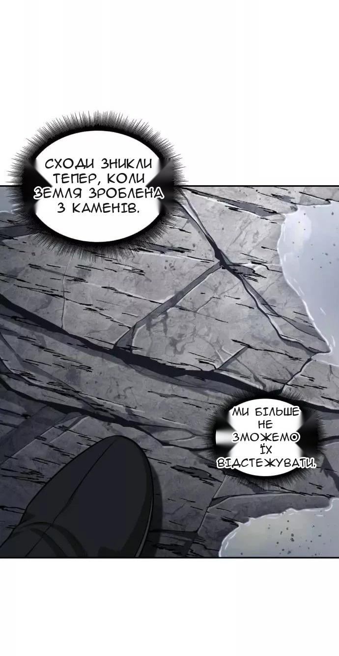 Сторінка 67