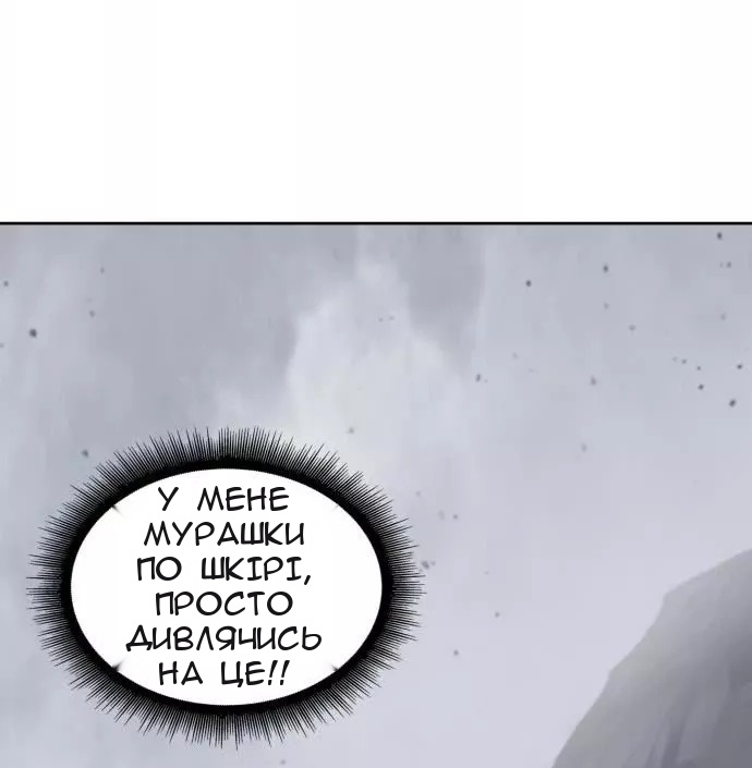 Сторінка 9