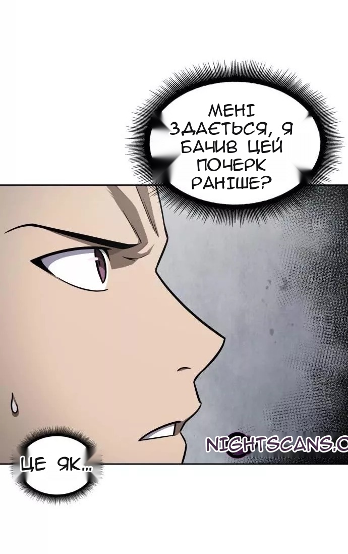 Сторінка 11