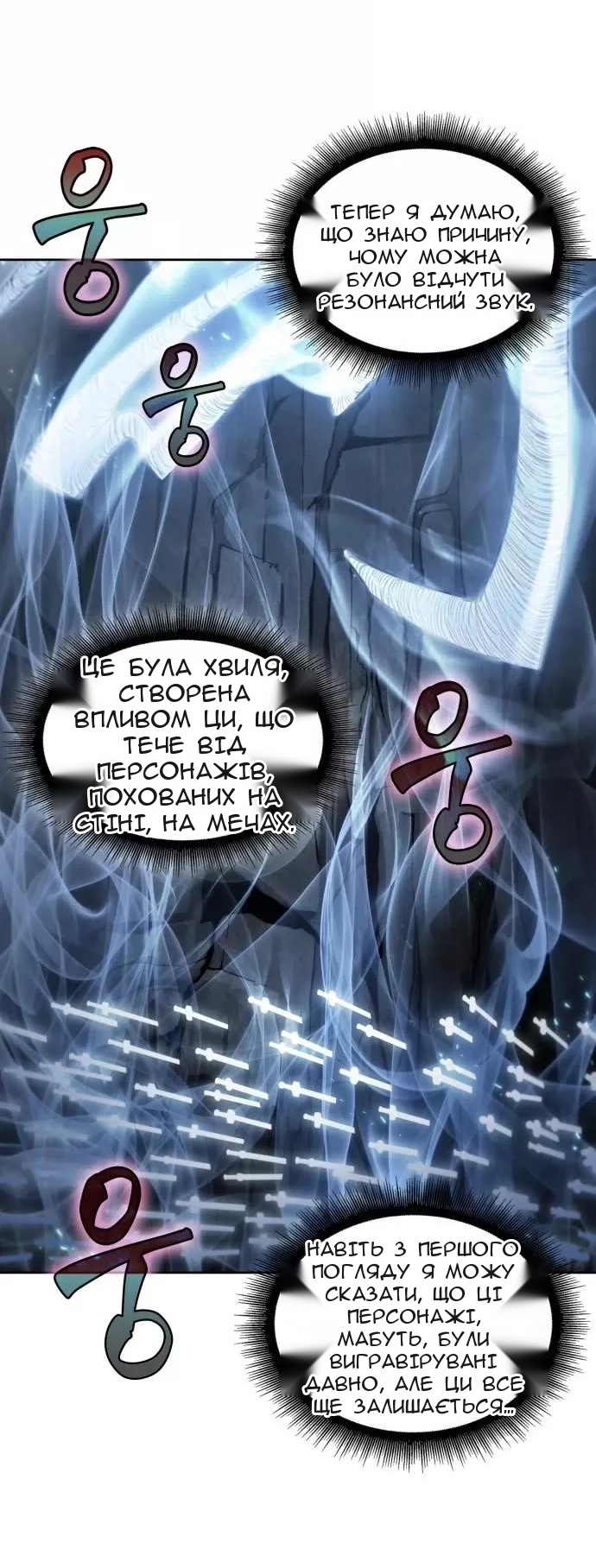 Сторінка 17