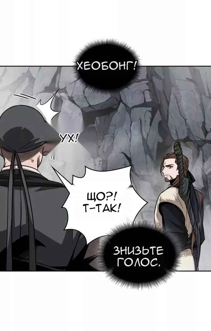 Сторінка 23