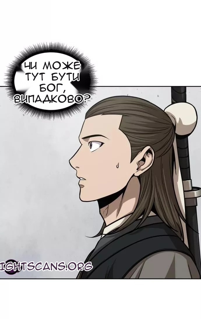 Сторінка 26