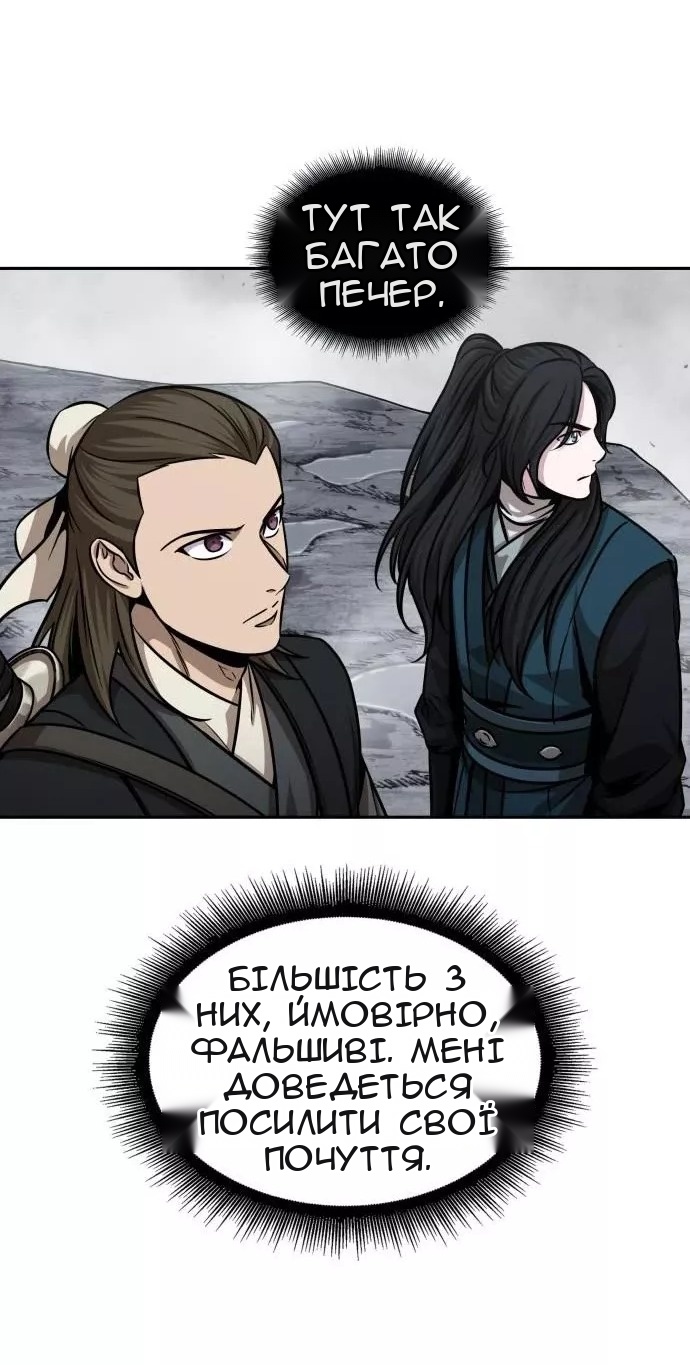 Сторінка 27