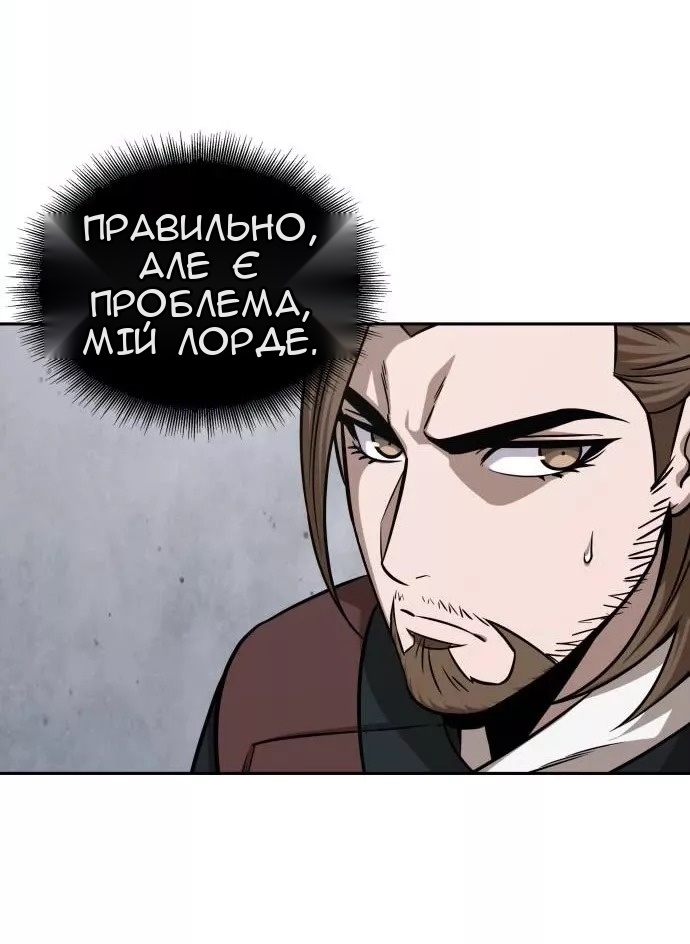 Сторінка 29