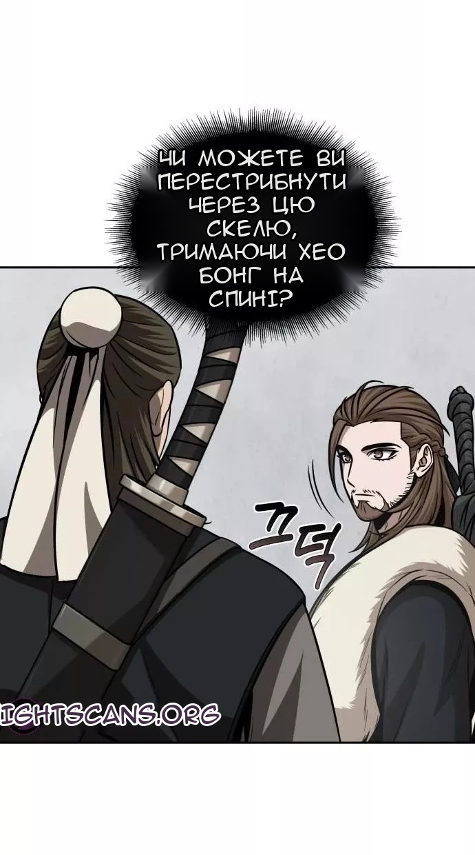 Сторінка 32