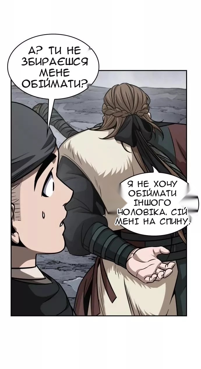 Сторінка 44