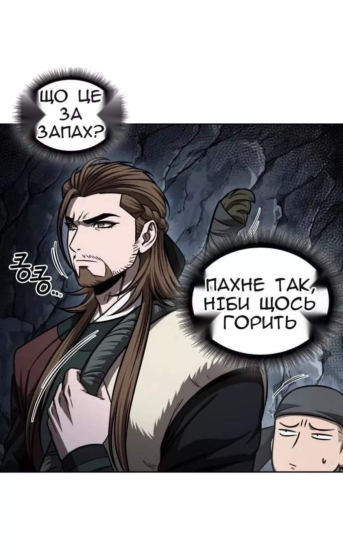 Сторінка 51