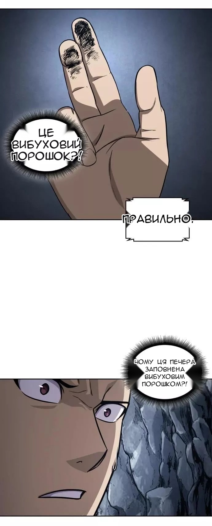 Сторінка 54