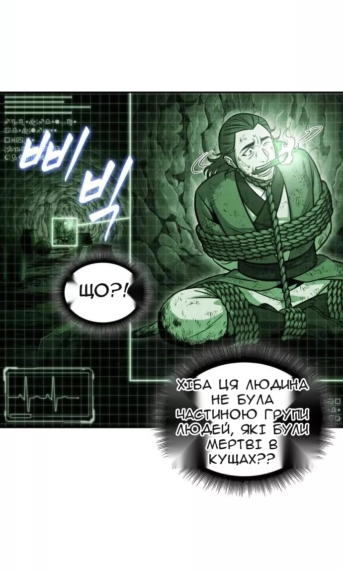 Сторінка 59