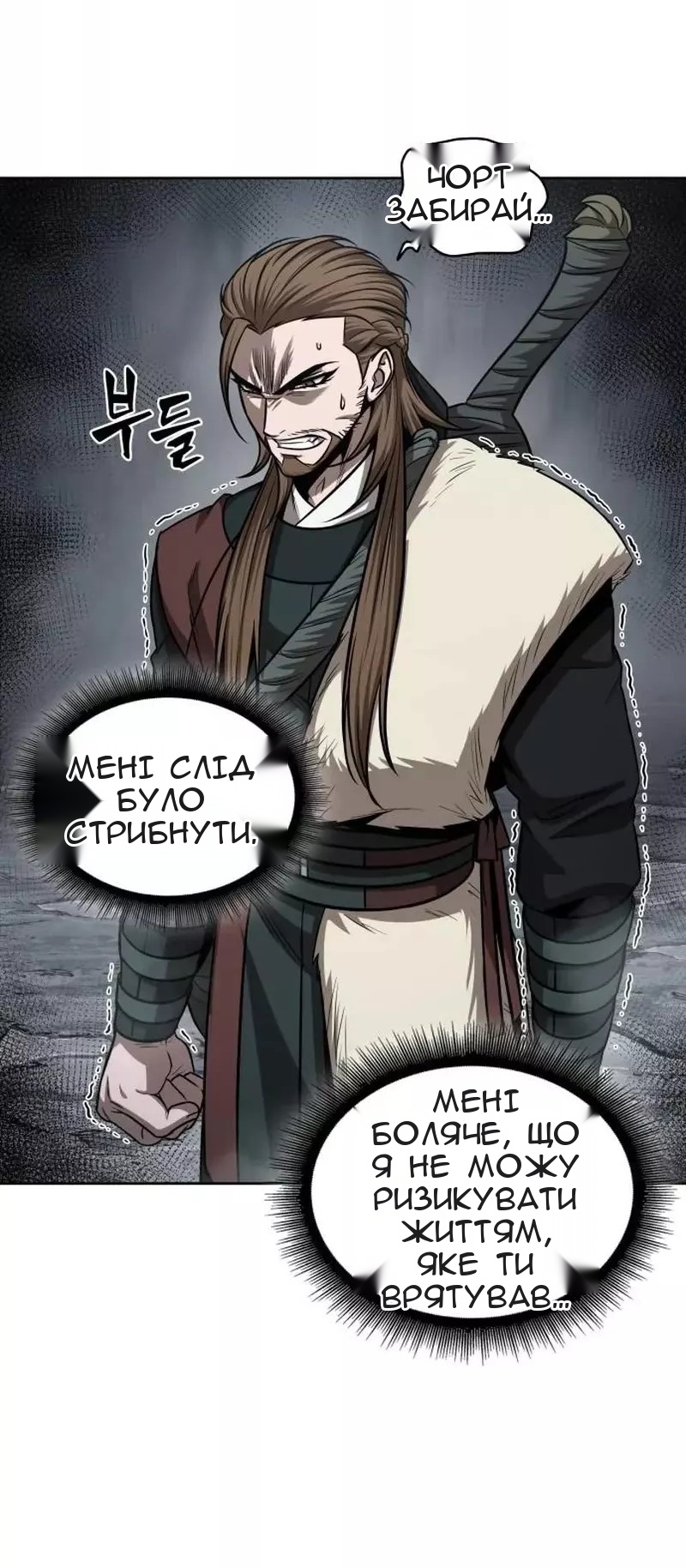 Сторінка 38