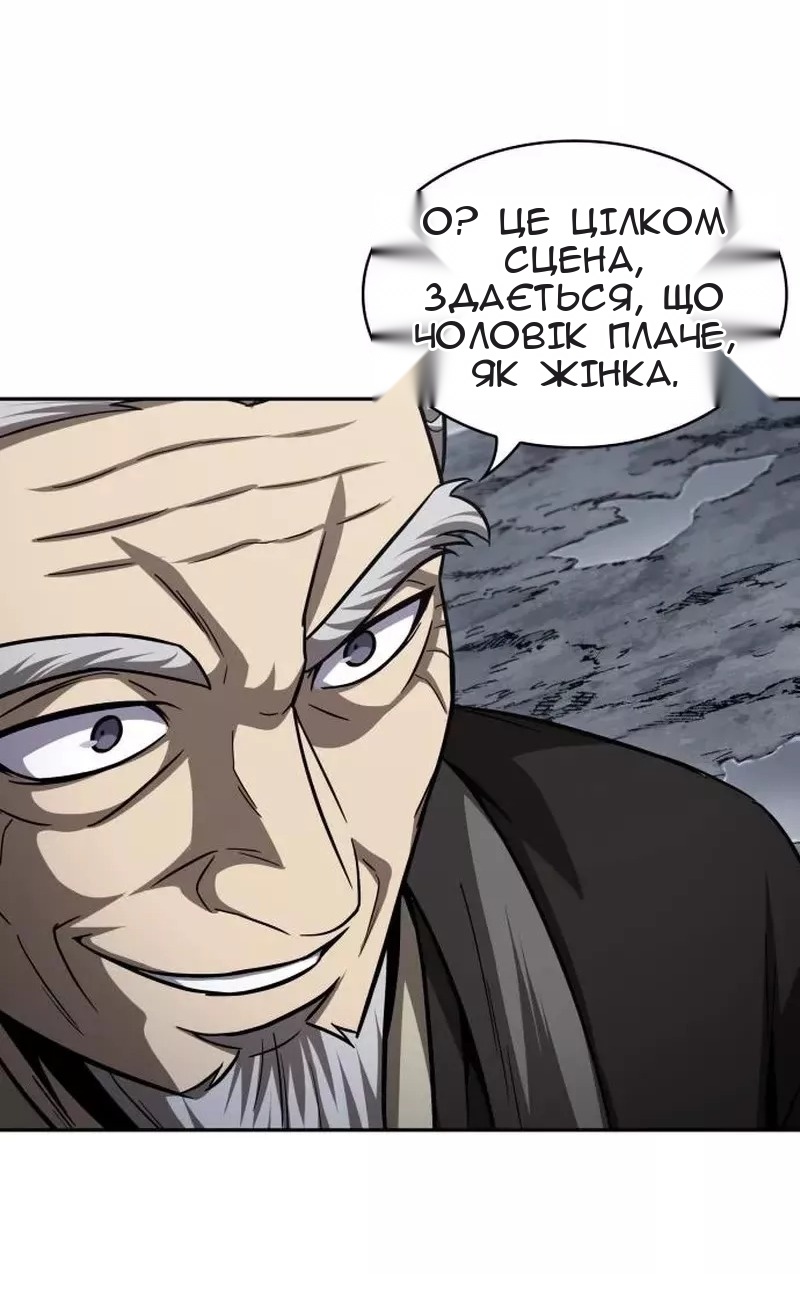 Сторінка 45