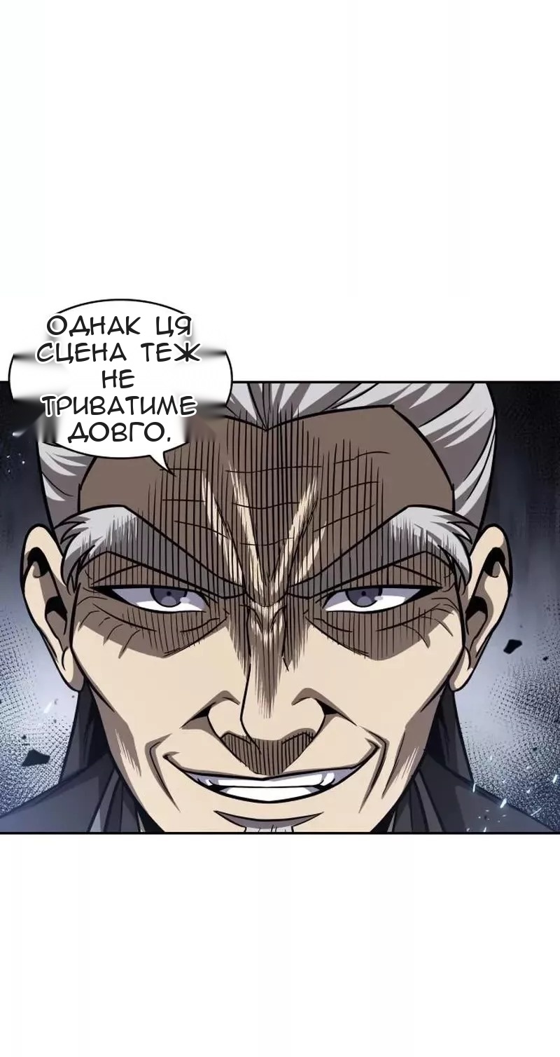 Сторінка 47