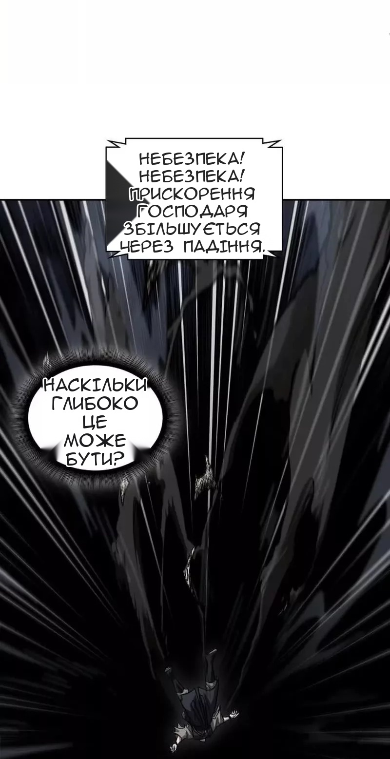 Сторінка 52