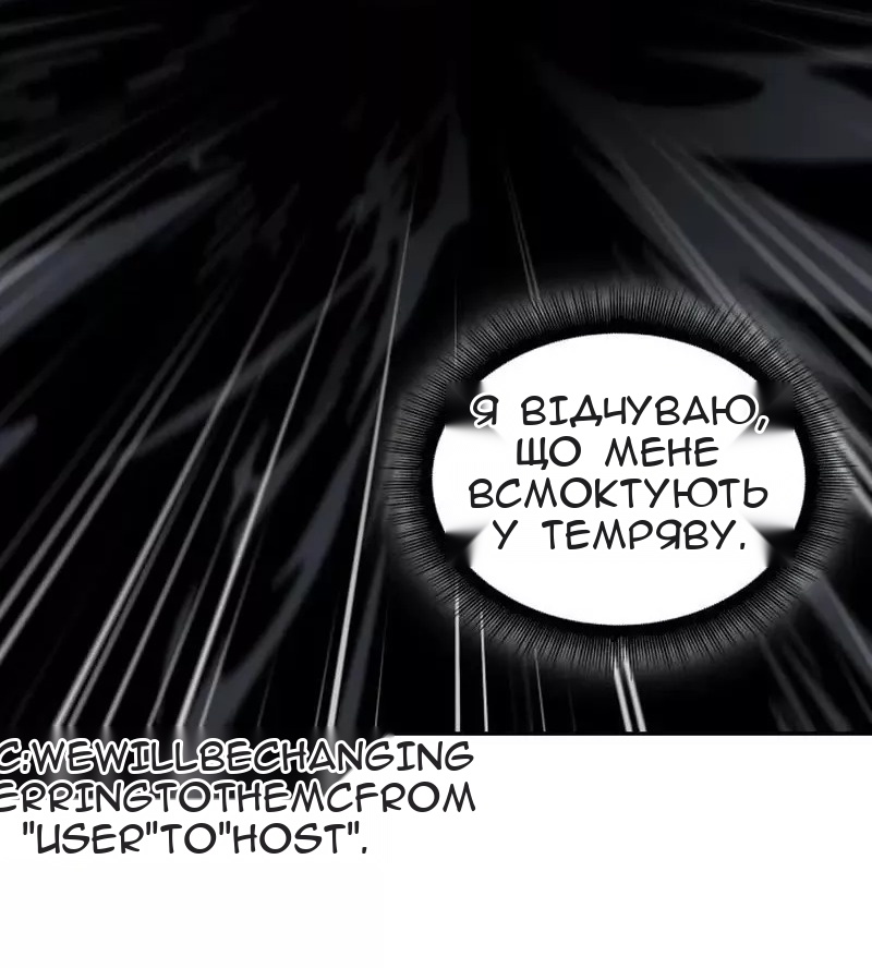 Сторінка 53