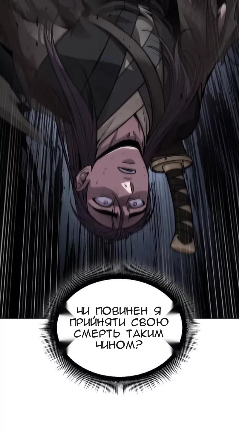 Сторінка 57