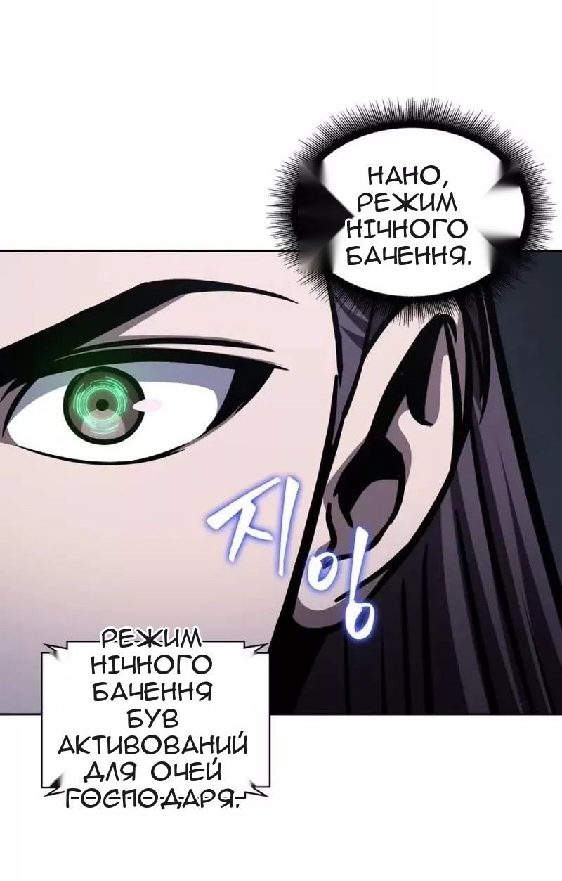 Сторінка 83