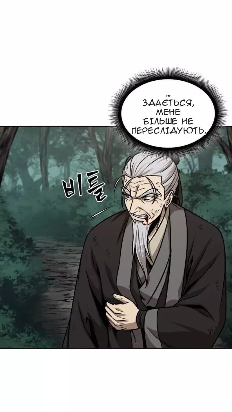 Сторінка 3