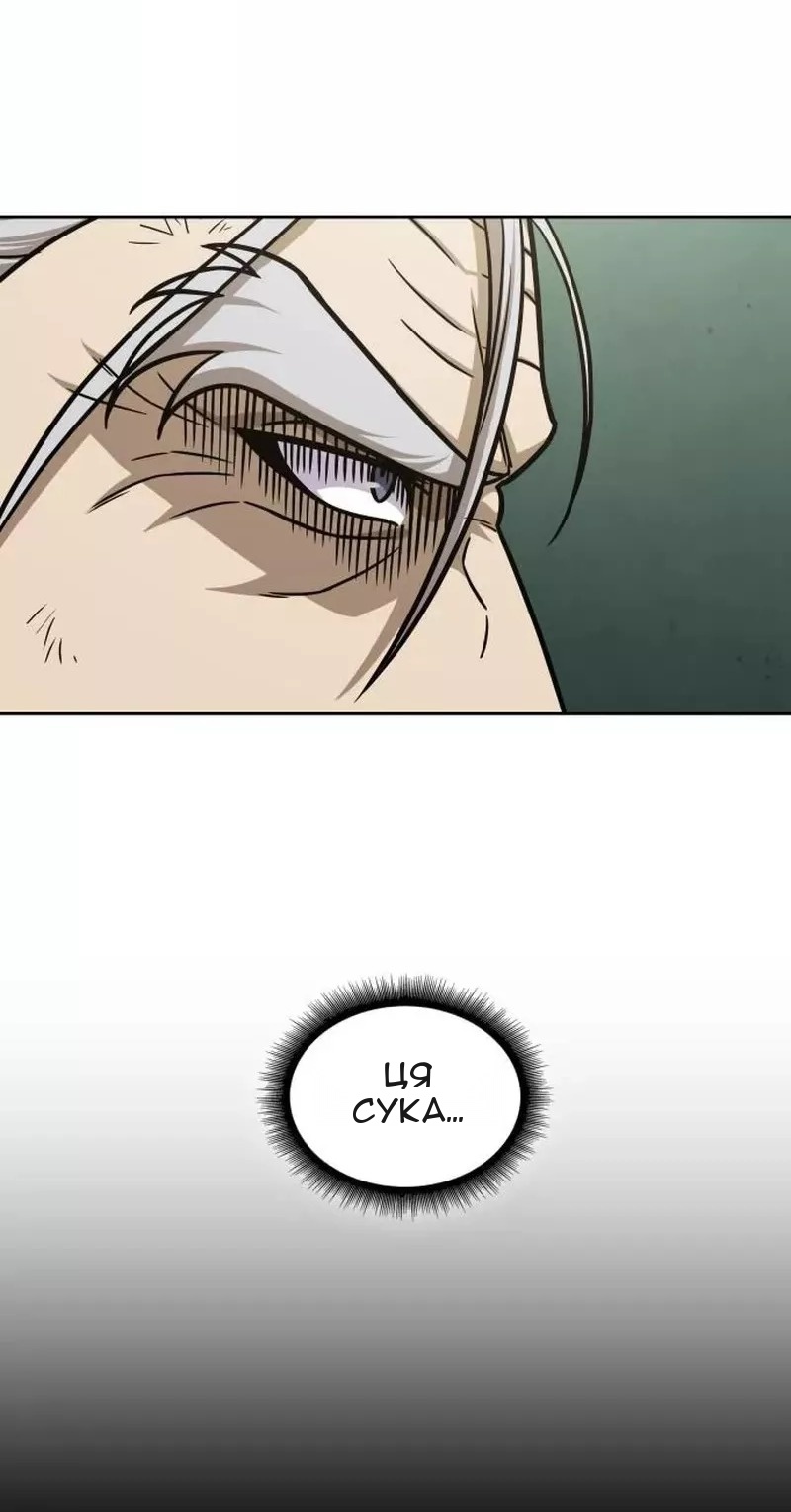 Сторінка 4